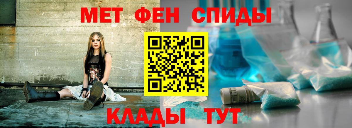 АМФЕТАМИН Premium Оренбург