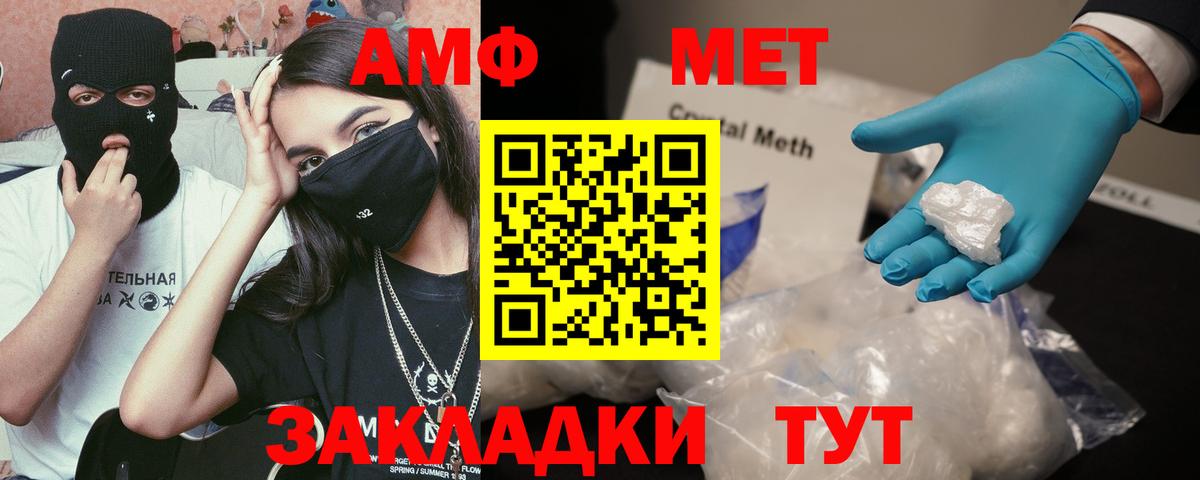 Amphetamine  АМФЕТАМИН  Вход с VPN  Оренбург  АМФЕТАМИН VHQ 
