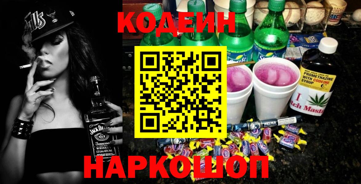 Меф Оренбург