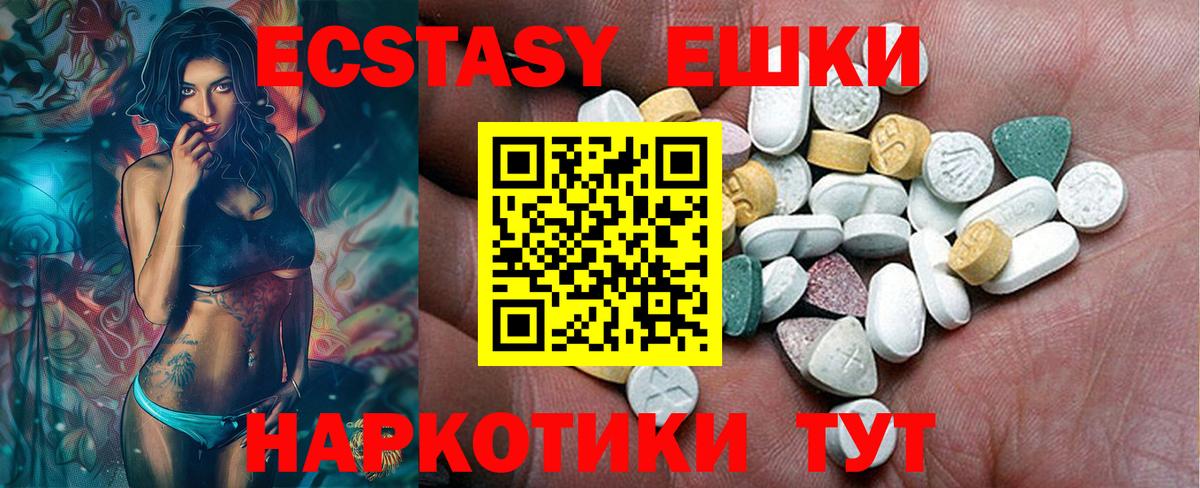 Ecstasy louis Vuitton Оренбург