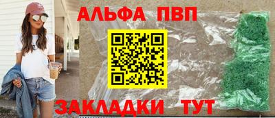 первитин Славгород