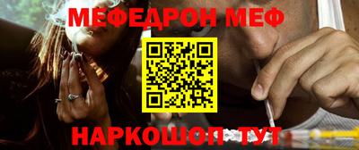 первитин Славгород
