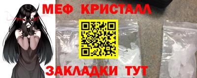меф VHQ Сланцы