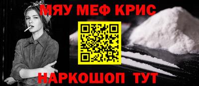 тгк Славянск-на-Кубани