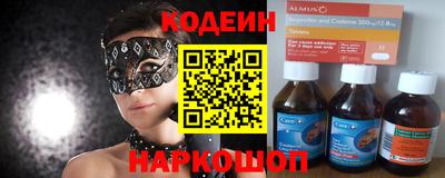 меф VHQ Сланцы