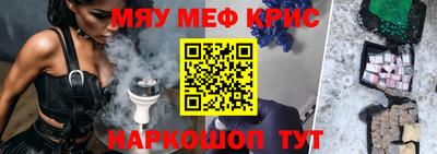 первитин Славгород