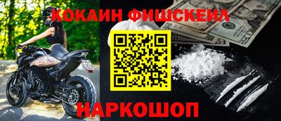 меф VHQ Сланцы