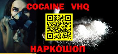 первитин Славгород