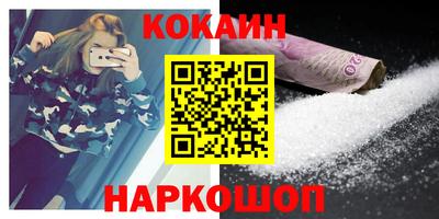 первитин Славгород