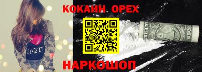 первитин Славгород