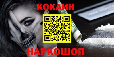 тгк Славянск-на-Кубани