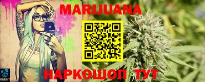 меф VHQ Сланцы