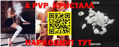 тгк Славянск-на-Кубани