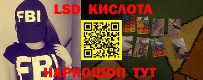 меф VHQ Сланцы