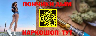 меф VHQ Сланцы