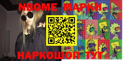 меф VHQ Сланцы