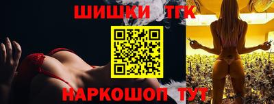 тгк Славянск-на-Кубани