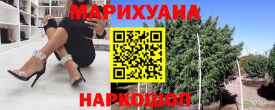 тгк Славянск-на-Кубани