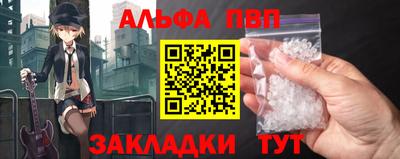 тгк Славянск-на-Кубани