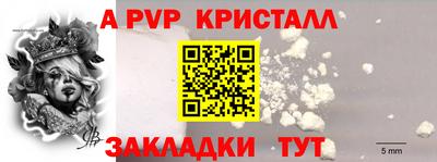 тгк Славянск-на-Кубани