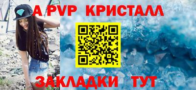 тгк Славянск-на-Кубани
