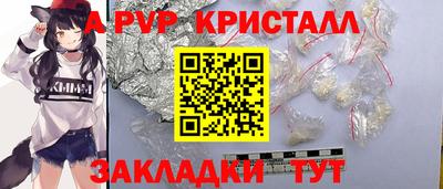 первитин Славгород