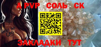 тгк Славянск-на-Кубани