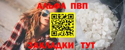 первитин Славгород
