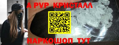 меф VHQ Сланцы