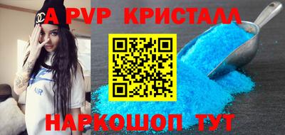 меф VHQ Сланцы