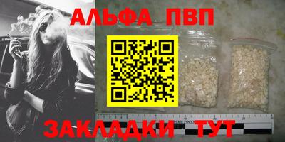 первитин Славгород