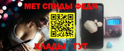 тгк Славянск-на-Кубани