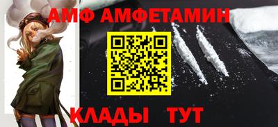тгк Славянск-на-Кубани