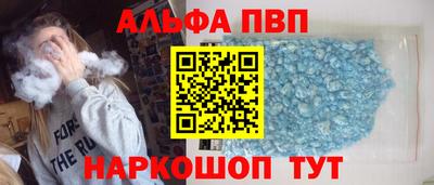 меф VHQ Сланцы