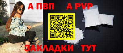 первитин Славгород