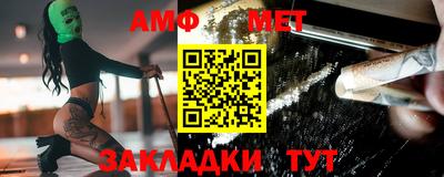 меф VHQ Сланцы