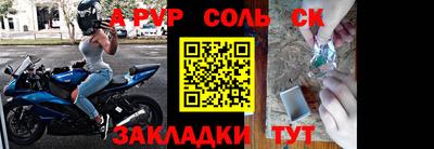 первитин Славгород