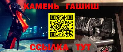 тгк Славянск-на-Кубани