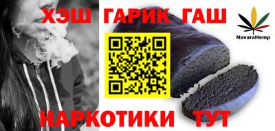 меф VHQ Сланцы