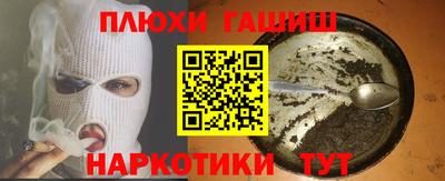 меф VHQ Сланцы
