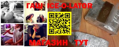 меф VHQ Сланцы