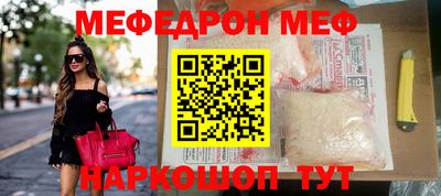 тгк Славянск-на-Кубани