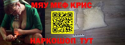 первитин Славгород