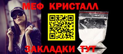 первитин Славгород