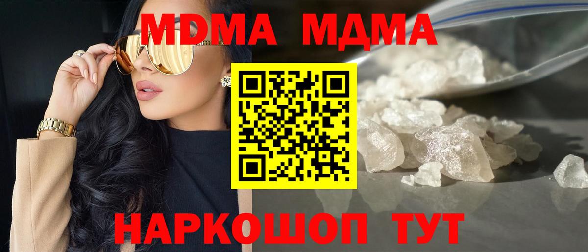 МЕФ   Лсд 25  Оренбург  Вход с VPN  Канабис  КОКАИН 