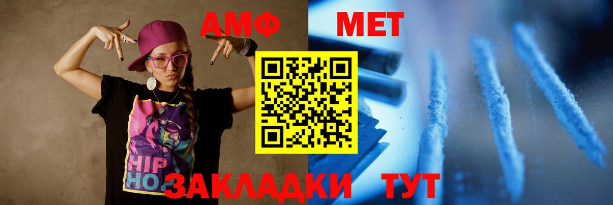 Первитин Декстрометамфетамин 99.9% Оренбург