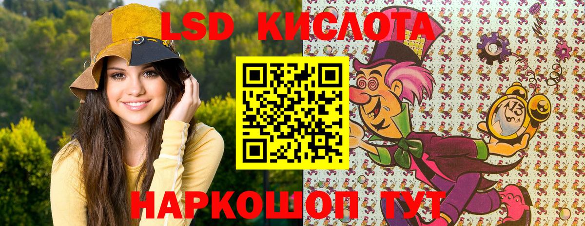 Марки NBOMe 1500мкг Оренбург