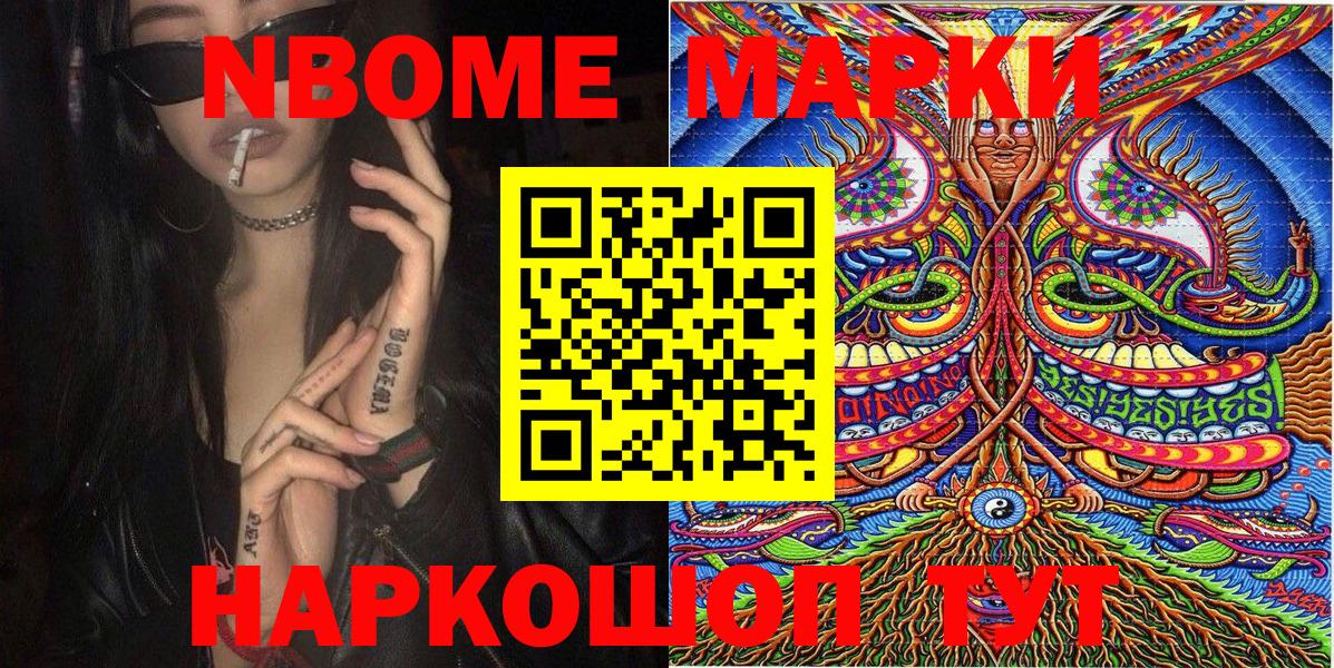 Оренбург  купить наркотики сайты  Вход с VPN  Марки 25I-NBOMe 1,5мг  Марки 25I-NBOMe 1,5мг 