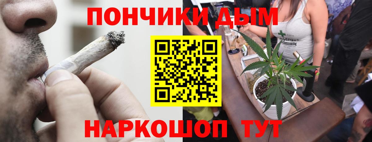 Оренбург  Канабис тримм  Каннабис MAZAR  Вход с VPN  Шишки марихуана марихуана 